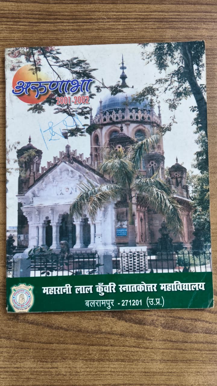 अरुणाभा 2001-2002